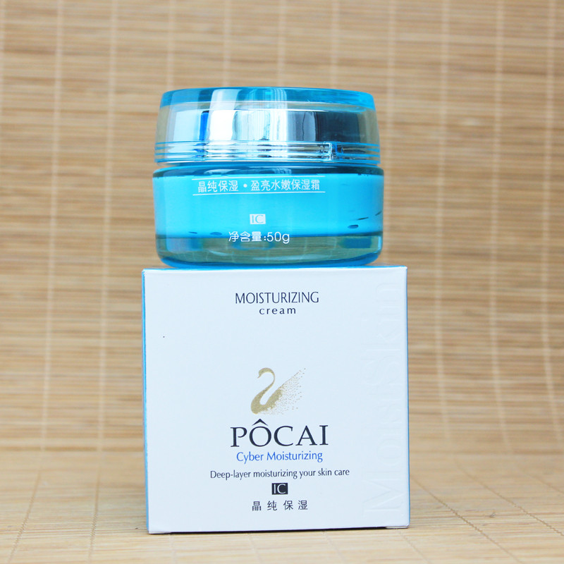 พร้อมสต็อก * Bocai Ying White Moisturizing Cream 50g Moisturizing Brightening กระชับบํารุงผิวรูขุมขน