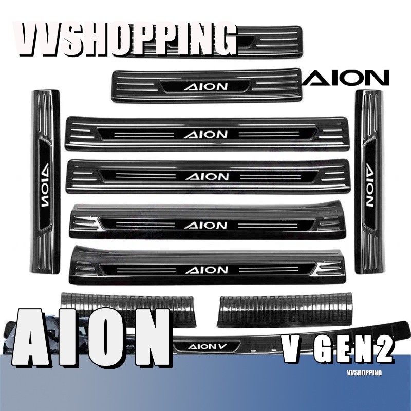 เหมาะสําหรับ AION V GEN2 เกณฑ์บาร์ยินดีต้อนรับเหยียบชุด Aion V Gen2 อุปกรณ์ตกแต่งรถยนต์ 9CE