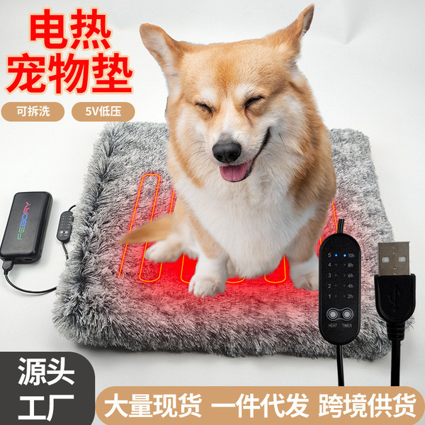 บ้านแมว คอนโดแมว เบาะนอนแมว USB เครื่องทําความร้อนสัตว์เลี้ยง Kennel Cat Litter สัตว์เลี้ยงความร้อน 