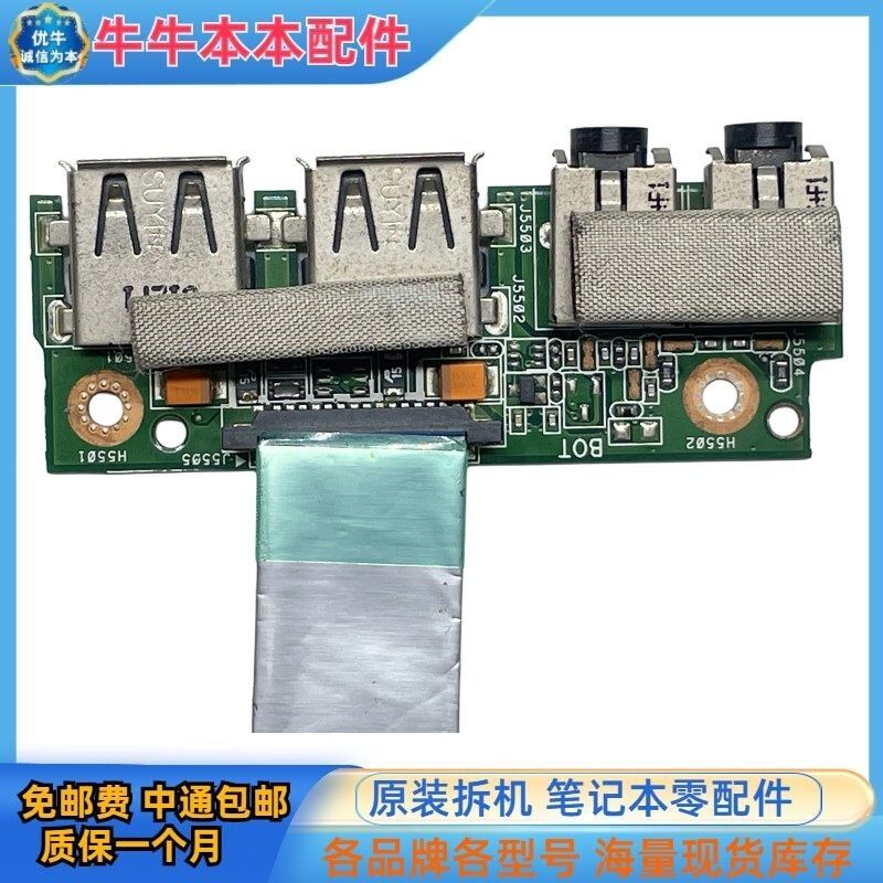 Asus/Asus A43S A43E X43S K43SJ K43SV P43S การ์ดเสียงบอร์ด USB Original