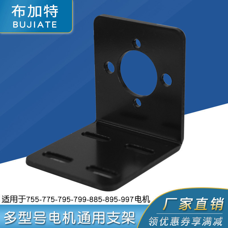 895 ขายึดมอเตอร์ 885 ที่ยึดมอเตอร์ 755/775 ขายึด 997 ฐานมอเตอร์ ล-พิมพ์ 795 ขายึดมอเตอร์