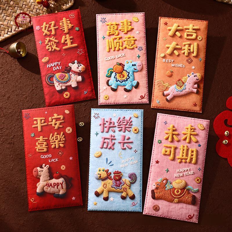 Myoloy 6 ชิ้นปีใหม่ซองจดหมายสีแดงม้าปีซองจดหมายสีแดงเทศกาลฤดูใบไม้ผลิจีน Hongbao Lucky เงินกระเป๋า 2026 ตกแต่งปีใหม่ TH
