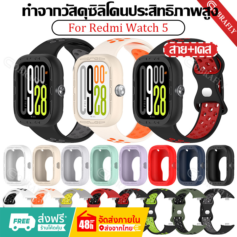 【สาย+เคส】Redmi Watch 5 สายซิลิโคน+เคส สำหรับ Redmi Watch5 สายนาฬิกาสองสี+กรณีซิลิโคน Redmi Watch 5 เคสนาฬิกา+สายนาฬิกา