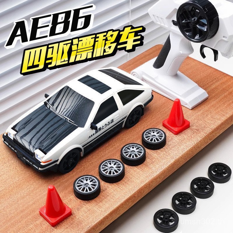 เด็กการค้าต่างประเทศ Drift กีฬารถของเล่นรีโมทคอนโทรลรถ AE86 Light Boy สามารถพลิกรถแข่งสี่ล้อไดรฟ์ rc