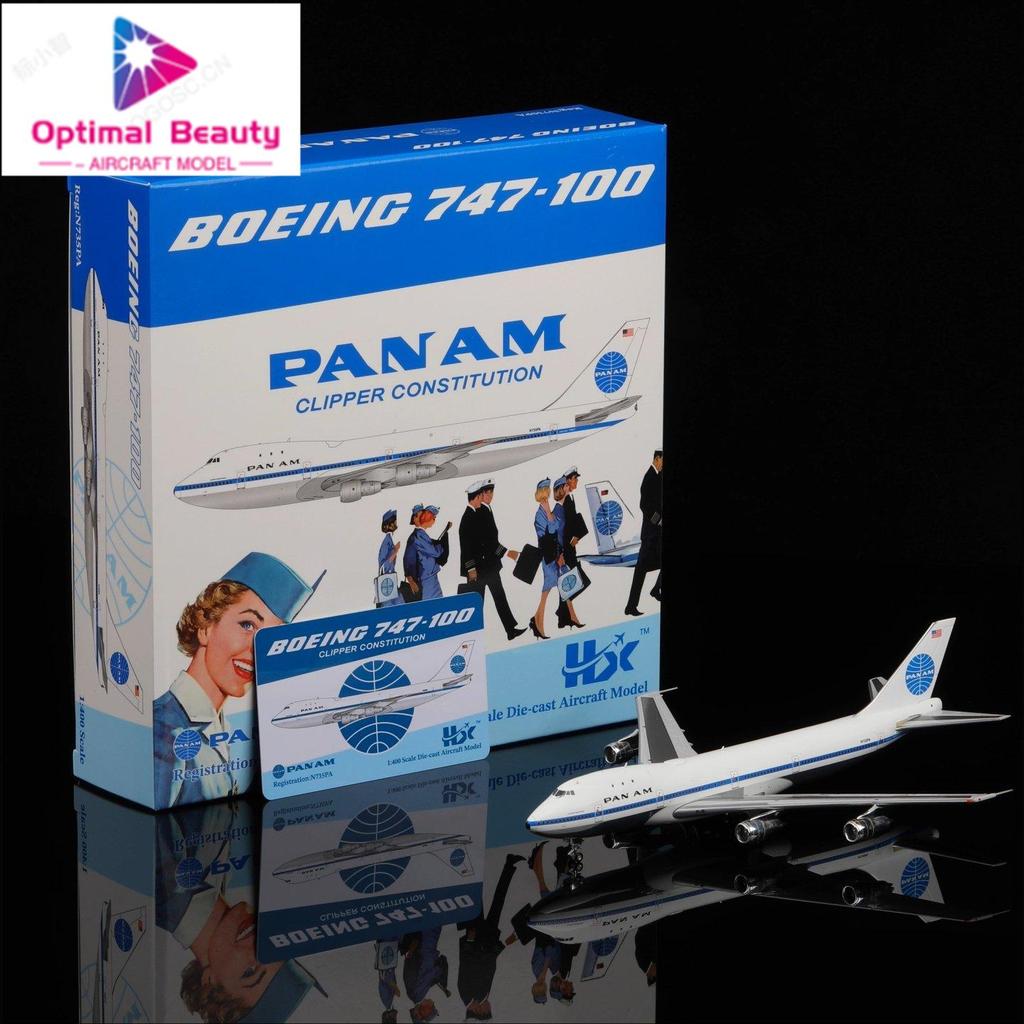 HX รุ่น 1:400 美空B747-100 N735PA N747PA N732PA N733PA