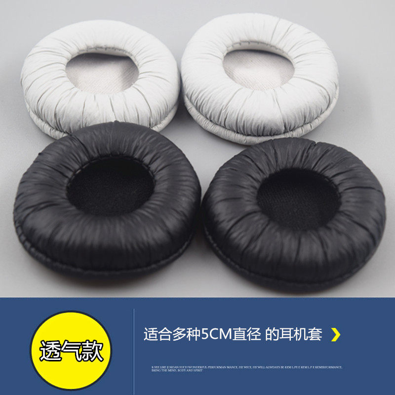 Audio-Technica ATH-ES5 ATH-FW3 ATH-FW33 ATH-VM55 หูฟังฟองน้ําปกหนัง Earmuffs