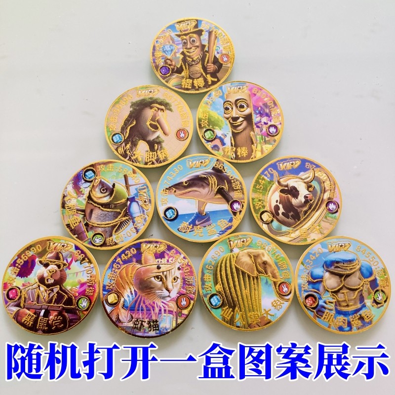 Spot Goods#Shanhaijing Cold Stamping 3D Battle Coins New Hard Plastic Round Cards Hot Stamping Gold 