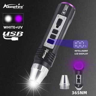 Alonefire SV142 ไฟฉาย UV 365nm + แสงสีขาว ชาร์จด้วย USB ใช้ง…