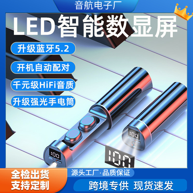 N21 หูฟัง TWS5.2 Binaural จอแสดงผลดิจิตอลหูฟังเพลงดึงออกพร้อมไฟฉาย N21 หูฟัง TWS5.2 Binaural จอแสดงผ