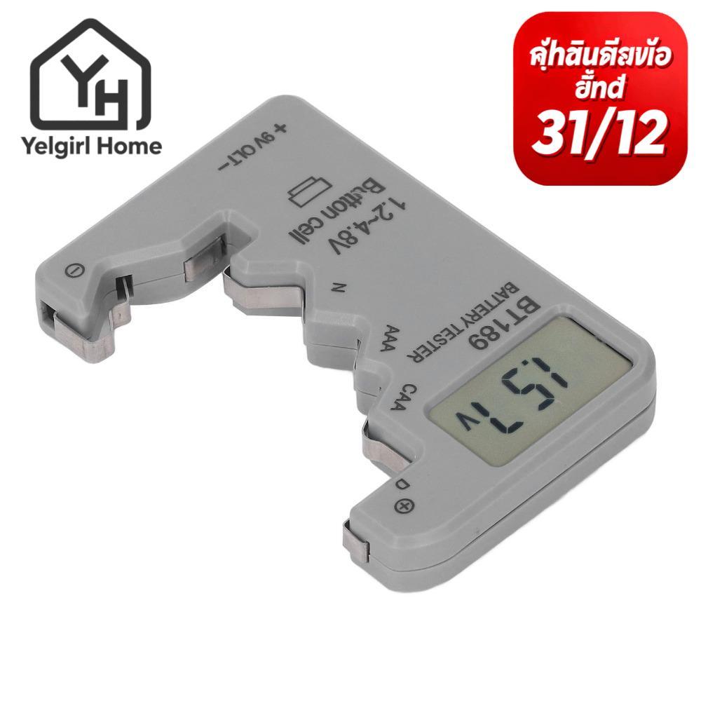 YELGIRLB Digital Battery Checker, จอแสดงผลดิจิตอล ABS Housing Digital Battery Tester, ขนาดเล็ก Unive