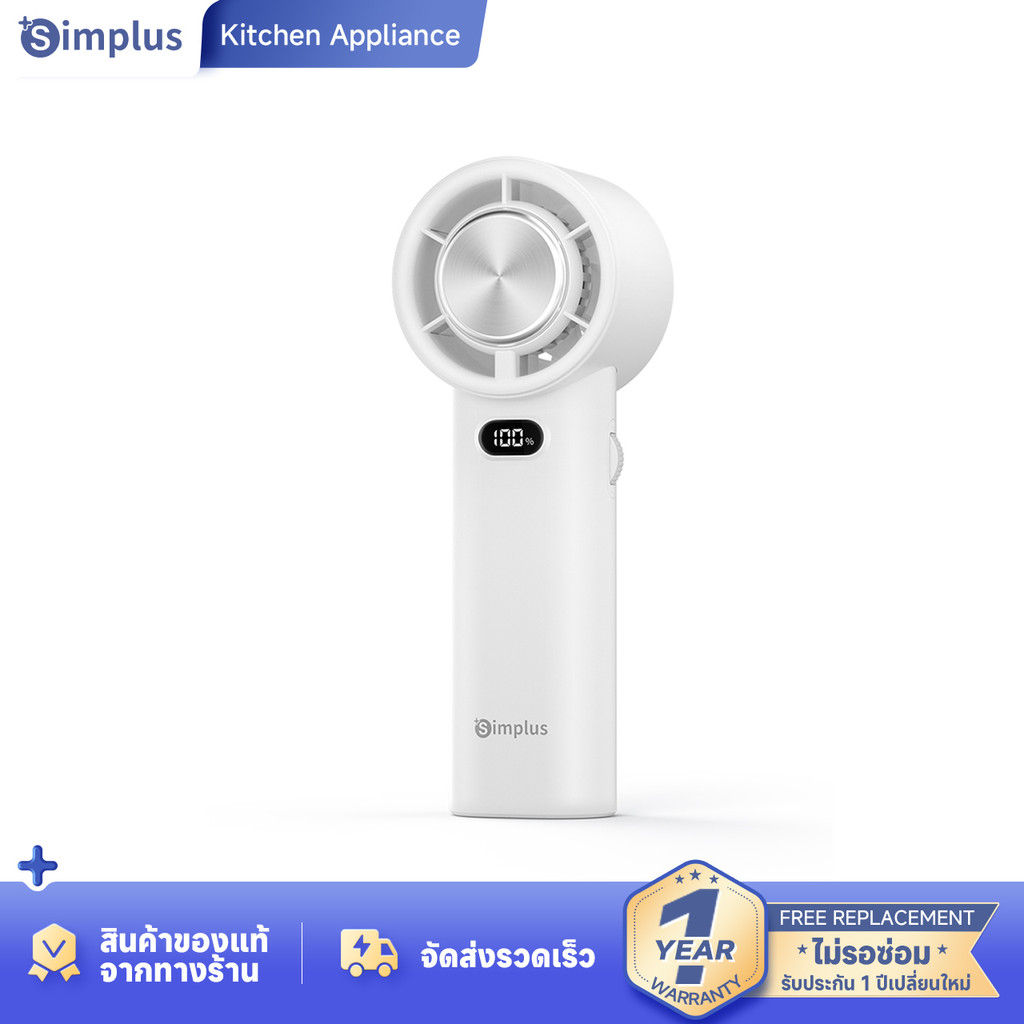 Simplus BlastX พัดลมมือถือขนาดเล็ก ฟังก์ชั่นไอเย็น ความเร็ว 100 ระดับ ชาร์จ Type-C DFSH013