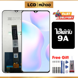 จอ LCD ใช้ได้กับ Redmi 9A หน้าจอ พร้อมทัชสกรีน ใช้ได้กับredm…