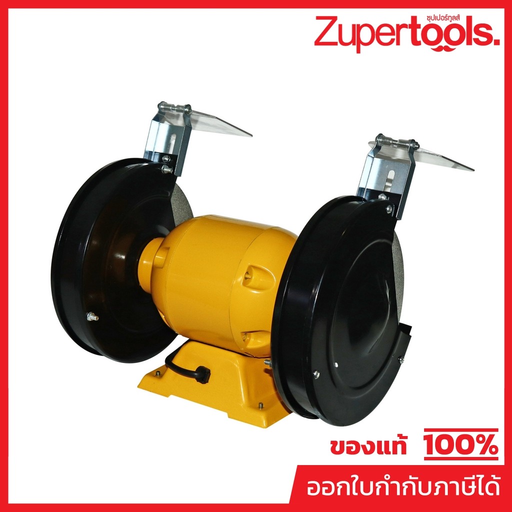 VALU มอเตอร์หินไฟ ขนาด 8 นิ้ว (200 มม.) กำลังไฟ 550 วัตต์ รุ่น BG8 ความเร็วรอบ 2,950 รอบ/นาที (แวลู)