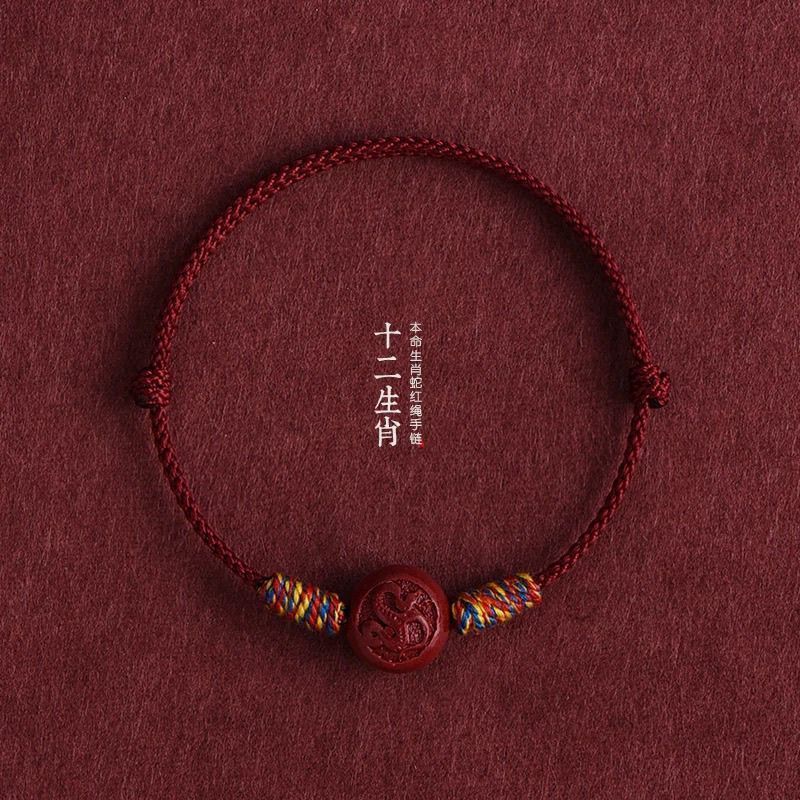 Hot Sale#[1420Positive Review]Natural Cinnabar Zodiac Red Rope Bracelet Anklet for Men and Women Sna