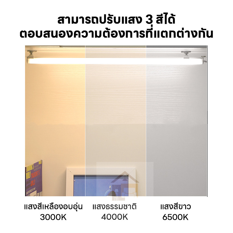 LED ไฟกรอบรูป ห้องน้ำ ห้องนอน โคมไฟติดผนังข้างเตียง โคมไฟกระจก ตู้ ไฟโชว์ตู้ โคมไฟติดผนังในร่ม - รูปที่ 6