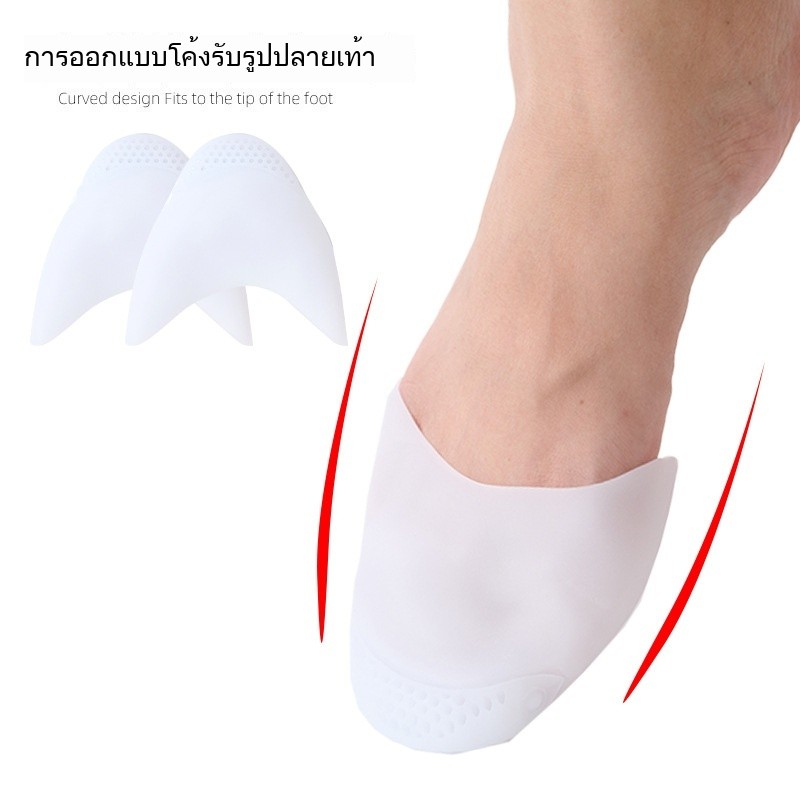 ปลอกสวมปลายเท้า ซิลิโคนเนื้อนุ่ม ใส่รองเท้าส้นสูง รองเท้าคับ ช่วยลดการเสียดสี ระบายอากาศ รุ่น SC83 - รูปที่ 3