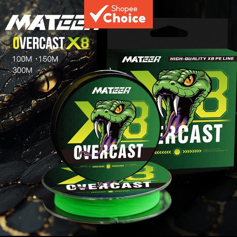 สายถัก X8 PE หลายเส้น 100/150/300 เมตร รับแรง 15-50 ปอนด์ ใช้เป็นเชือกได้