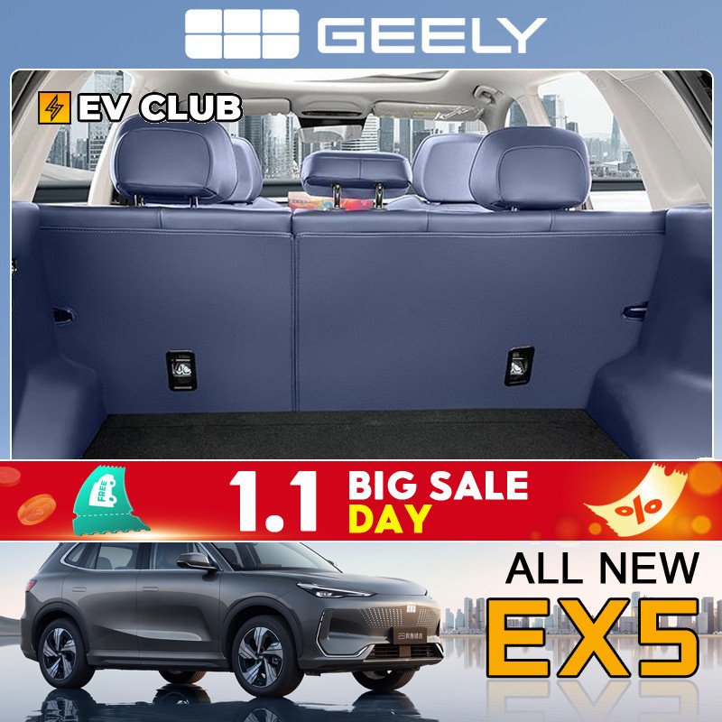 Geely EX5/E5 EV SUV/emas7 เบาะหลังกระโปรงท้าย