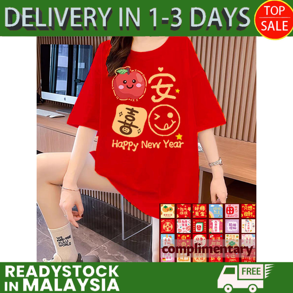 2026 Year of the Horse Family Short Sleeve T-shirt Red Loose Round Neck T-shirt for Girls Unique Fas