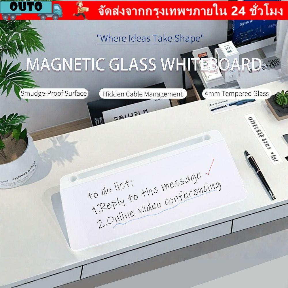 OUTO กระดานไวท์บอร์ดตั้งโต๊ะ, พลาสติกพร้อมขาตั้งคีย์บอร์ด Memo Storage, กระจกตั้งโต๊ะร้อน Tempered Storage ไวท์บอร์ด Desktop