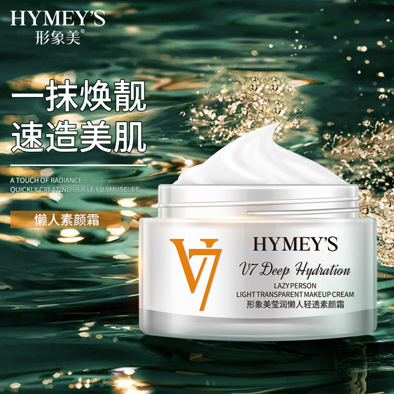 Image Beauty V7 ครีมแต่งหน้าคอนซีลเลอร์ Moisturizing Even Skin Tone ผิวกระจ่างใสขี้เกียจแต่งหน้าครีม