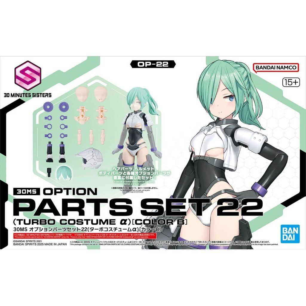 Bandai 30MS OPTION PARTS SET 22 (TURBO COSTUME A) COLOR B