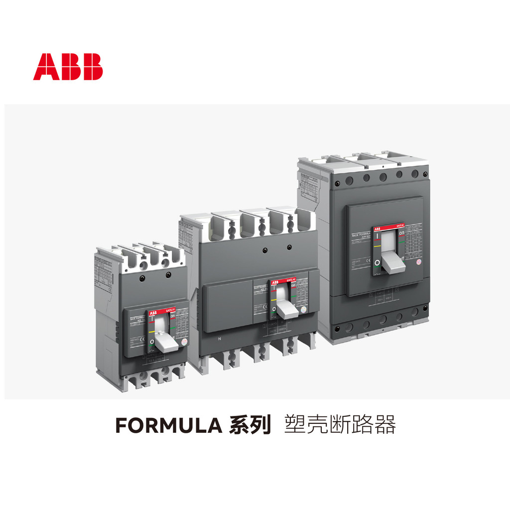 ABB Formula Peripheral Accessories อุปกรณ์เสริมอื่นๆAUX-C 1Q+1SY 250 VAC/VDC 3P/4P A1-A2