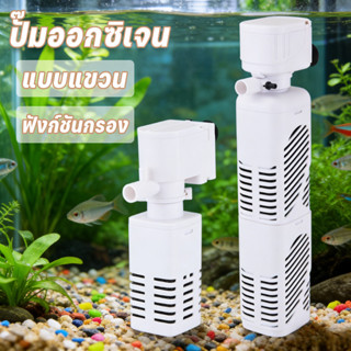 COD  ปั๊มกรอง ปั๊มออกซิเจน แบบแขวน ดูดขี้ปลา กรอง ออกซิเจนปล…