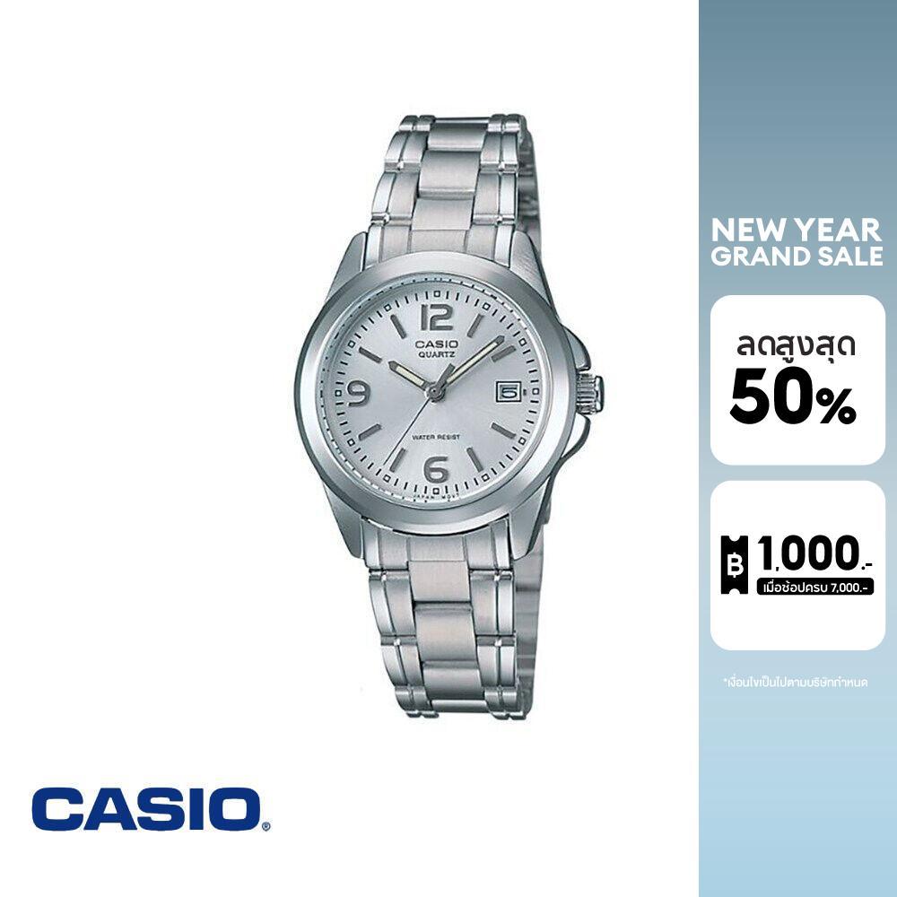 CASIO นาฬิกาข้อมือ CASIO รุ่น LTP-1215A-7ADF วัสดุสเตนเลสสตีล สีขาว