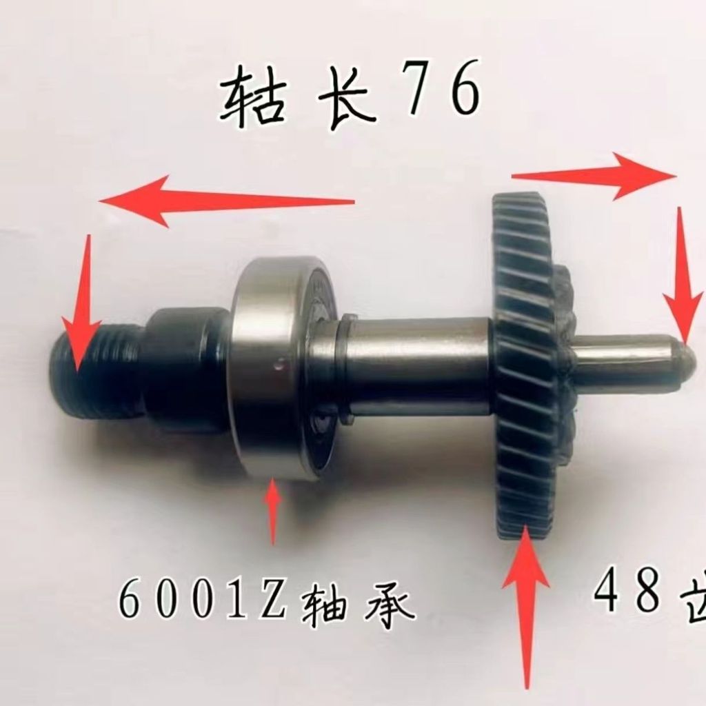 ในประเทศ GSB13RE สว่านกระแทกเกียร์โมดูลผลกระทบ/Spindle PA6-GF30 สว่านกระแทกมืออุปกรณ์เสริม
