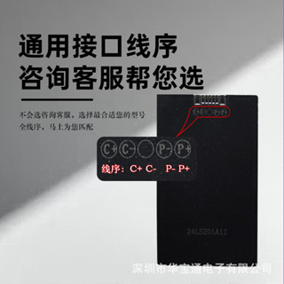 ล็อกประตูอัจฉริยะ ZNS-09 แบบชาร์จไฟได้ แบตเตอรี่ลิเธียมความจ…