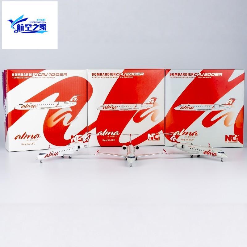 NG1/200 Alloy Airliner รุ่น CRJ-200ER Mexico Central America Airlines XA-UFD/UIE/DLP