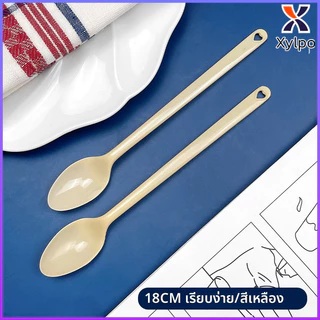 X·P （100ชิ้น/แพ็ค）18cm ช้อนพลาสติกแบบใช้แล้วทิ้งด้ามยาวบรรจุแยกอิสระไม่ใช่เรื่องง่ายที่จะดัดชานม
