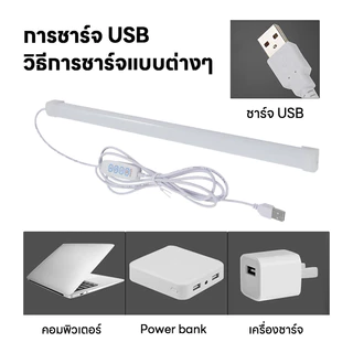พร้อมส่ง หลอดไฟ USB LED Mobile USB Tube คนโทนสามสี 35-45ซม. 5V ใช้พอร์ตUSBทุกชนิด