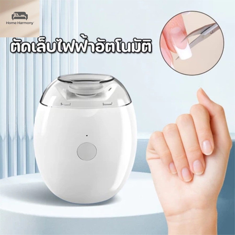 เครื่องตัดเล็บไฟฟ้า/เครื่องเจียเล็บแบบพกพาปลอดภัย100%/ไม่มีความเสียหายผิว/ไม่มีการสั่นสะเทือน CXT024