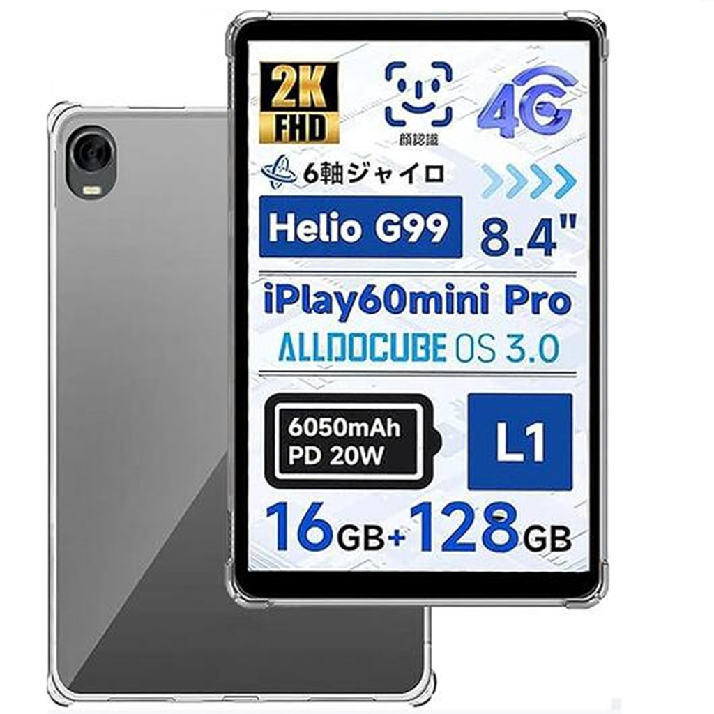 Soft TPU กรณีแท็บเล็ตสําหรับ Alldocube iplay70.mini turbo iPlay 60 mini Pro 8.4 นิ้วซิลิโคนป้องกันปก