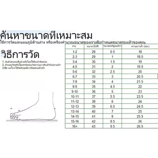 รองเท้าฟุตบอลแบบมืออาชีพ เทคนิคเส้นยาวสำหรับเด็กและผู้ใหญ่ ใส่สบายในการเล่นกลางแจ้งและฟุตซอล ขนาด 32-44