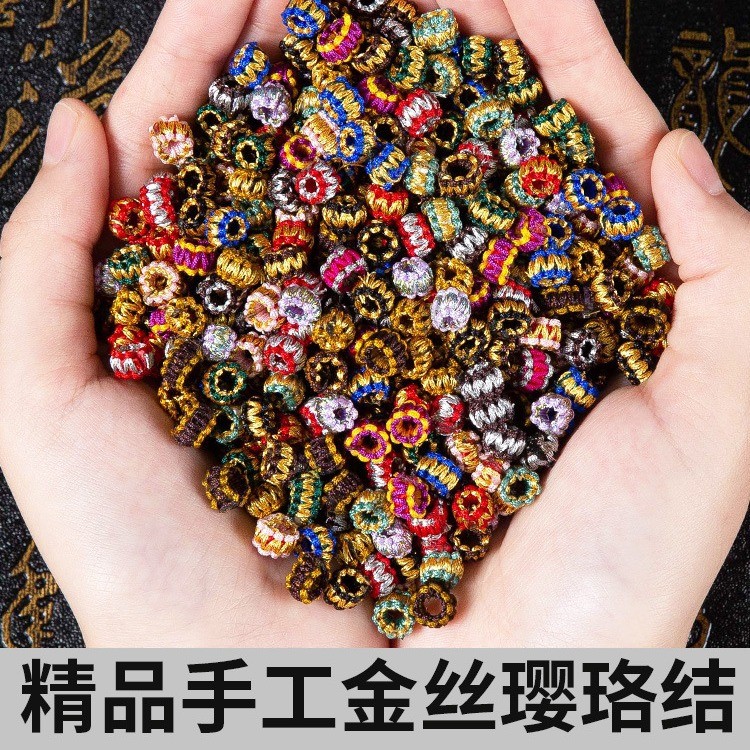 Yingluo Knot Flat Coil เชือกดิบสำหรับทำสร้อยข้อมือและแหวน DIY
