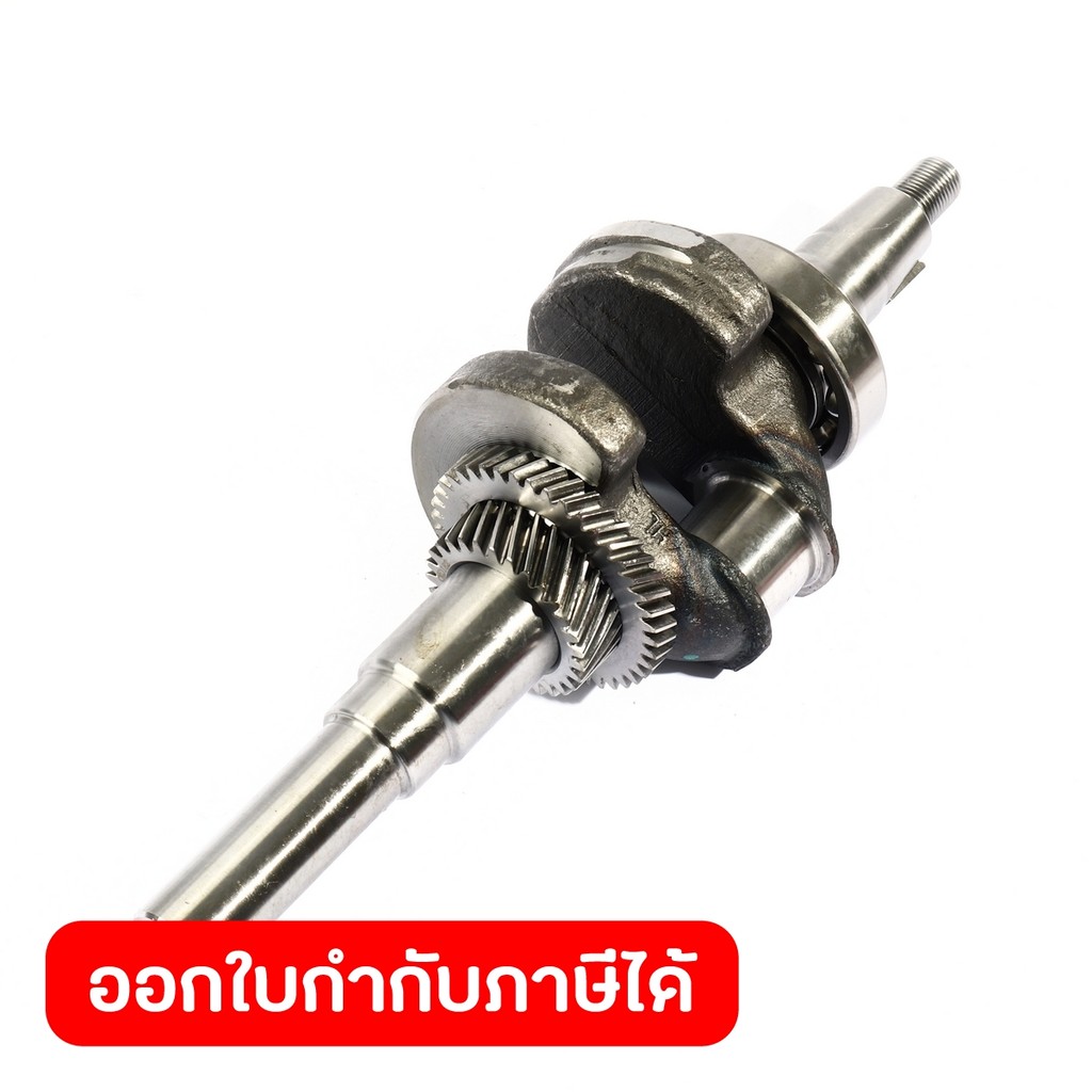 อะไหล่ ข้อเหวี่ยง ใช้กับเครื่องยนต์ POLO รุ่น G420L