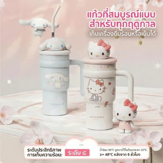 แก้วน้ำ แก้วน่ารัก กระบอกน้ำดื่ม แก้วหัดดื่ม SUS 316 มีหลอด หูหิ้ว กระบอกน้ำ ขวดน้ำ วามจุ 700 mL