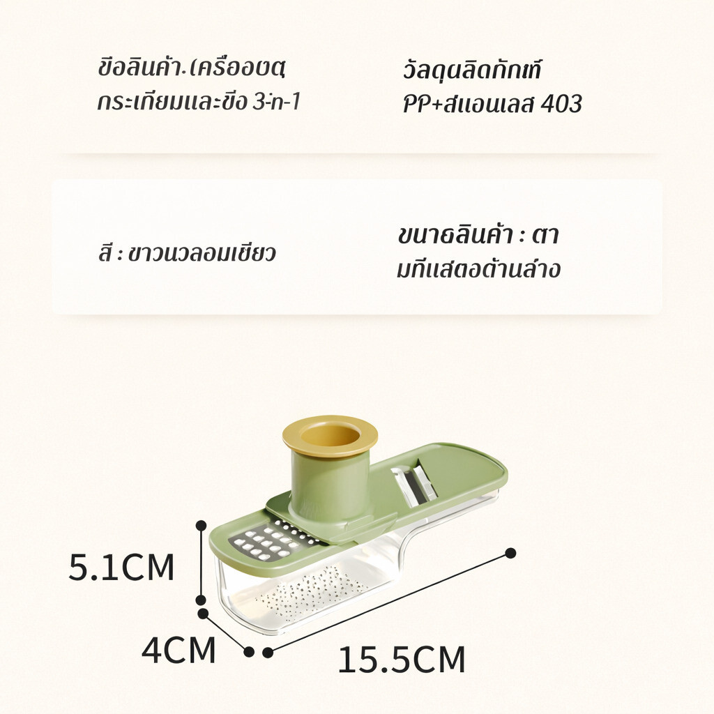 PPH ครื่องหั่นผักอเนกประสงค์  อเuกประสงค์ 3 ใน 1 เครื่องบดผักการออกแบบผสมผสานภารสับ ราคา ถูกที่สุด ดีลบีเคเค แกลเลอรีภาพที่ 9