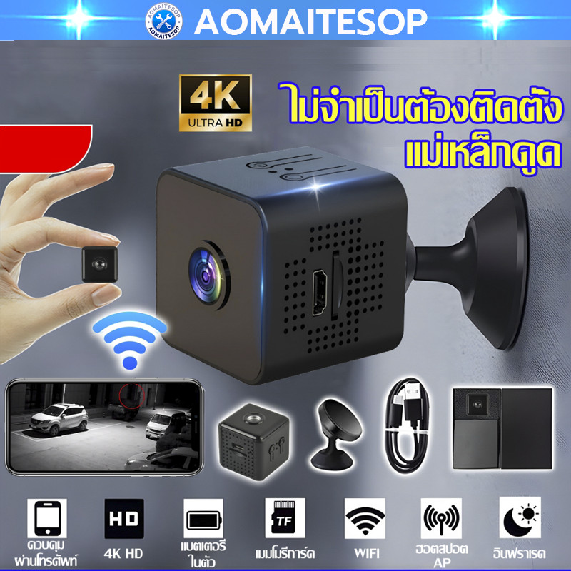 V360PRO กล้องวงจรปิดจิ๋ว WIFI ประสานเสียงวิดีโอ กล้องมินิ เล็กง่ายต่อการวาง กล้องวงจรปิดไร้สาย เห็นกลางคืน กล้องวงจรมินิ