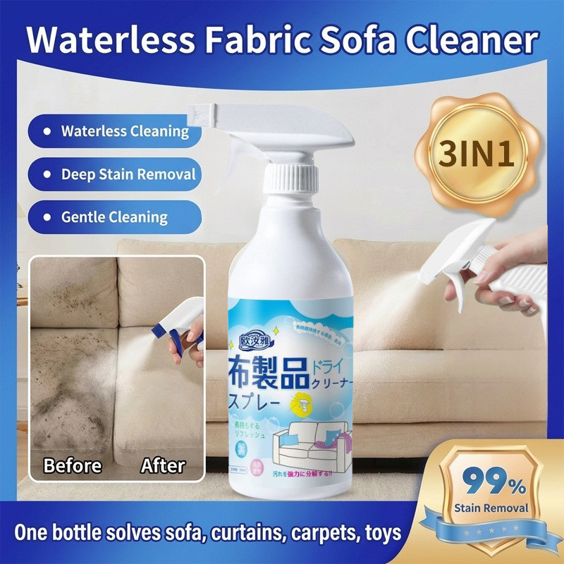Tech Mattress Carpet Dry Wallcovering Cleaner น้ํายาขจัดคราบ