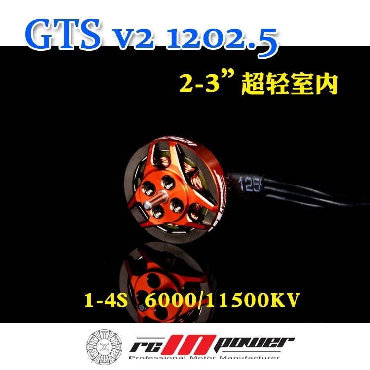 Zhiying Power RCinpower GTSv2 1202.5 สไตล์ใหม่ขนาดเล็กขนาดเล็กมอเตอร์ไร้แปรงในร่ม