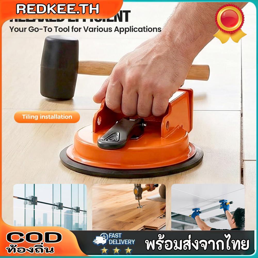เครื่องมือแก้ไขข้อต่อชั้นถ้วยดูดสําหรับงานหนัก Plank Grabber เครื่องมือชั้นลามิเนตสําหรับพื้นไม้ลามิ
