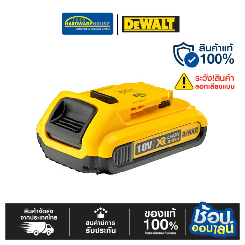 DEWALT แบตเตอรี่ Li-ion18V รุ่น DCB183-B1 2.0Ah