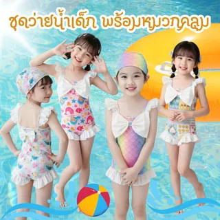 Dolemi Baby ชุดว่ายน้ำเด็ก หมวกคลุมหัว วันพีซ สำหรับเด็กหญิง ลายน่ารัก มีโบว์ หน้า-หลัง ผ้าไนลอน