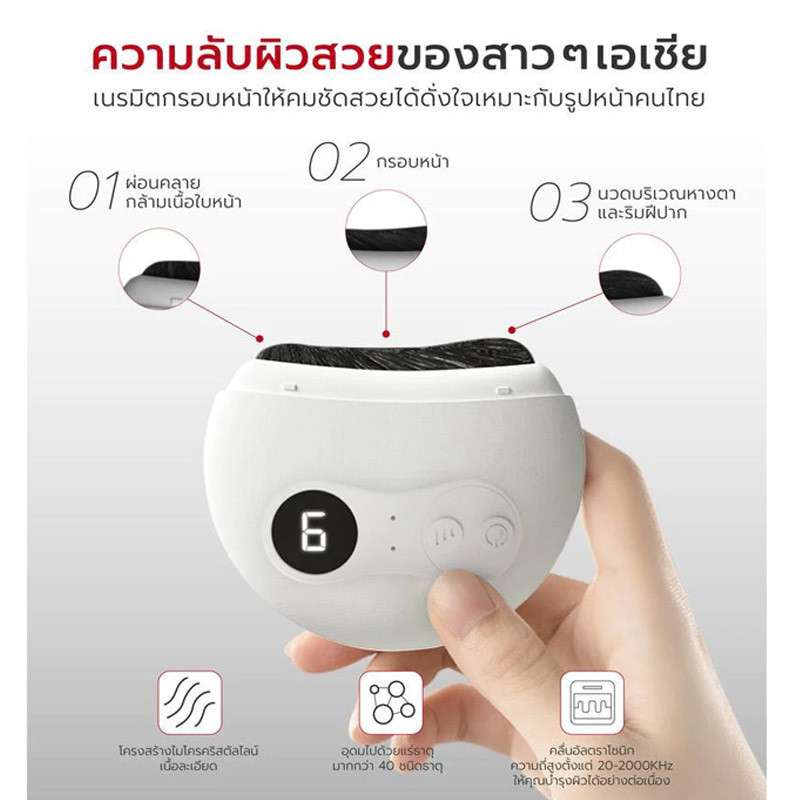 จัดส่งจากไทย ของแท้มีมอก เครื่องนวด กัวซา ไฟฟ้า หินธรรมชาติ แถมน้ำมันอโรมา และบรรจุภัณฑ์กล่องของขวัญ
