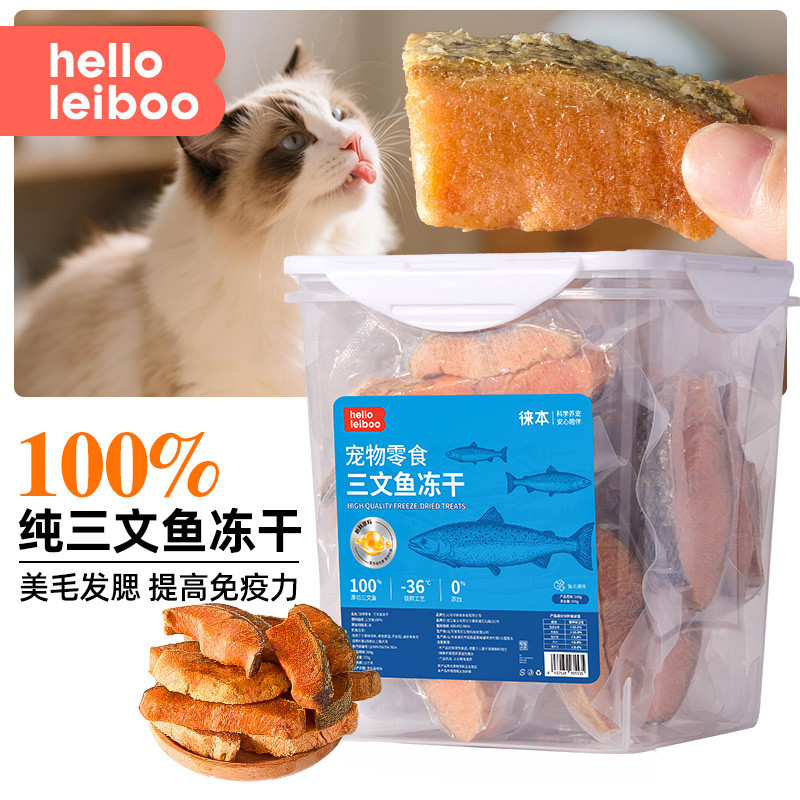 ขนมแมว Salmon Freeze-Dried Pet Fatening Gills Molar Stick โภชนาการเสริมแคลเซียมดิบตัดเนื้อปลานักเก็ต