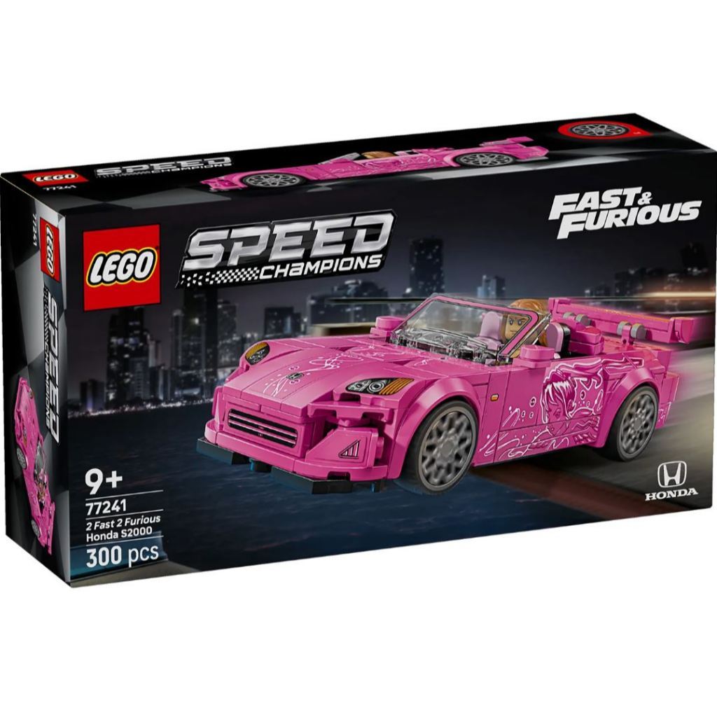 (ส่งด่วนทันที )LEGO® Speed Champions 2 Fast 2 Furious Honda S2000 77241